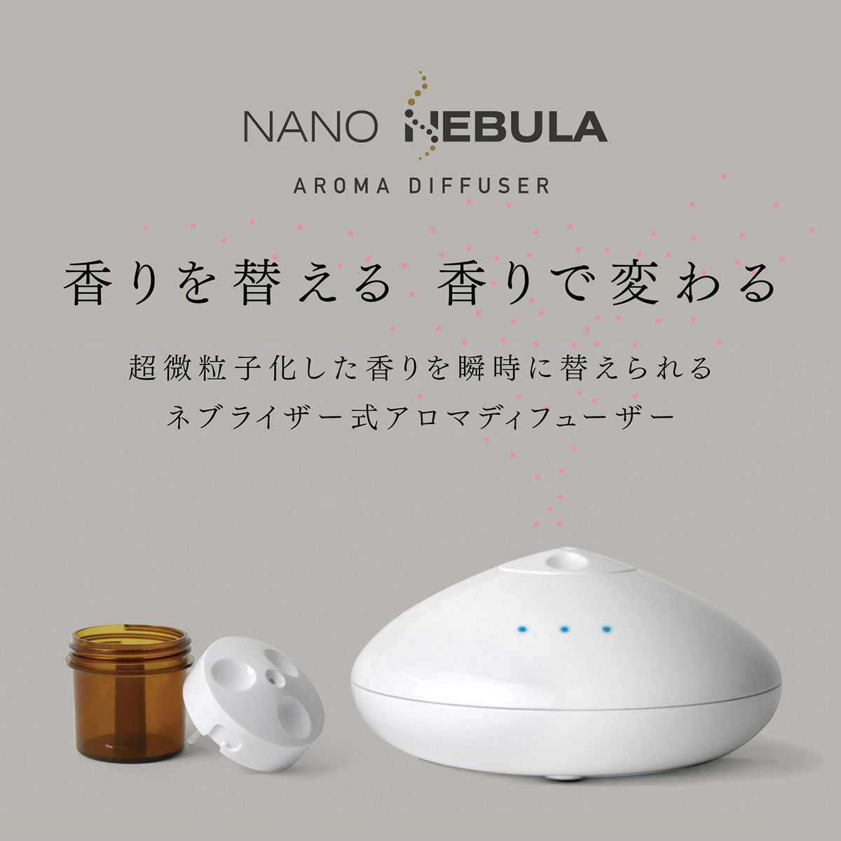 Nano Nebula – sparoom®