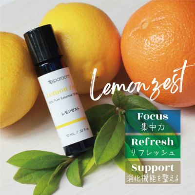 Lemon Zest